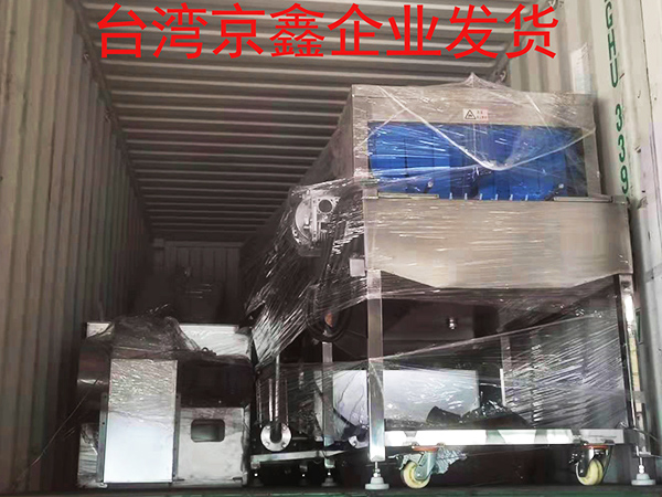 臺灣京鑫產品發貨現場