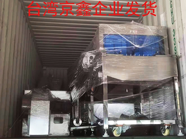 臺灣京鑫產品發貨現場