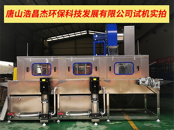 醫療周轉箱清洗風干一體機