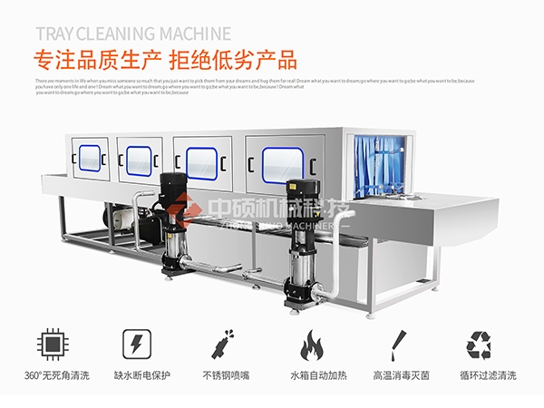 河南牧原集團第二臺14米全風干周轉箱清洗機試機實拍
