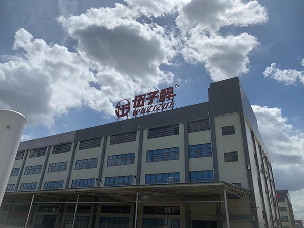 伍子醉篩板清洗機使用現場視頻