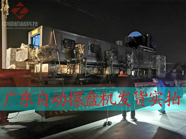 摞盤機發貨實拍