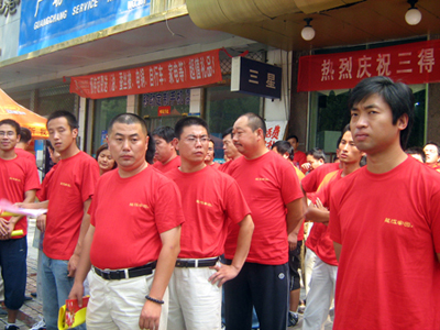 攪動出發(fā)錢準備